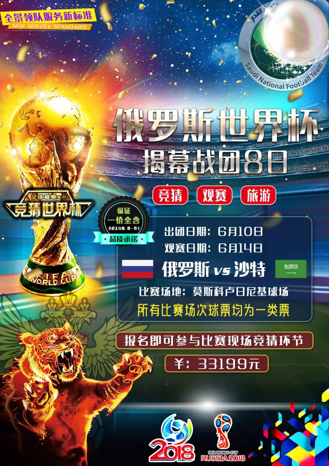 需要领