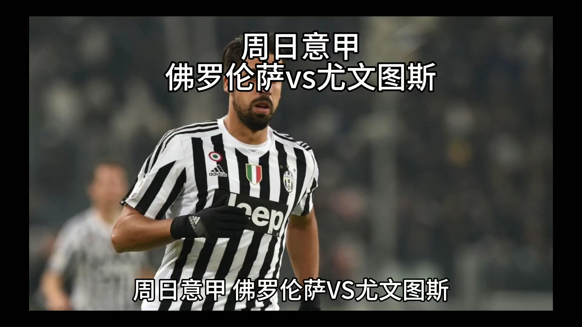 能战