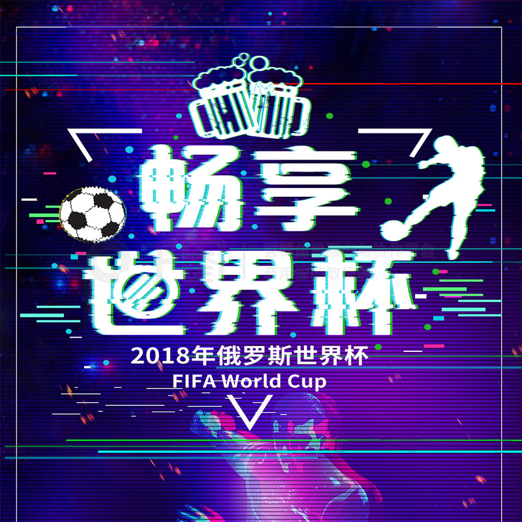 保持冷