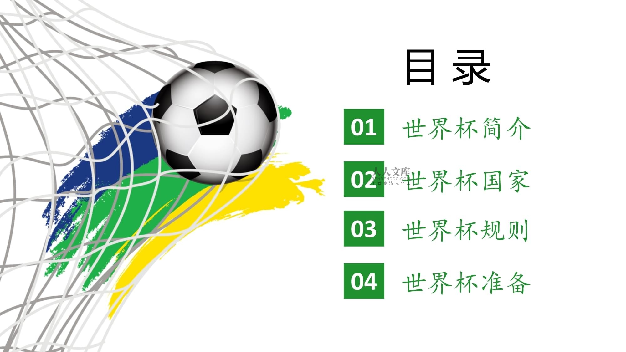不仅能增