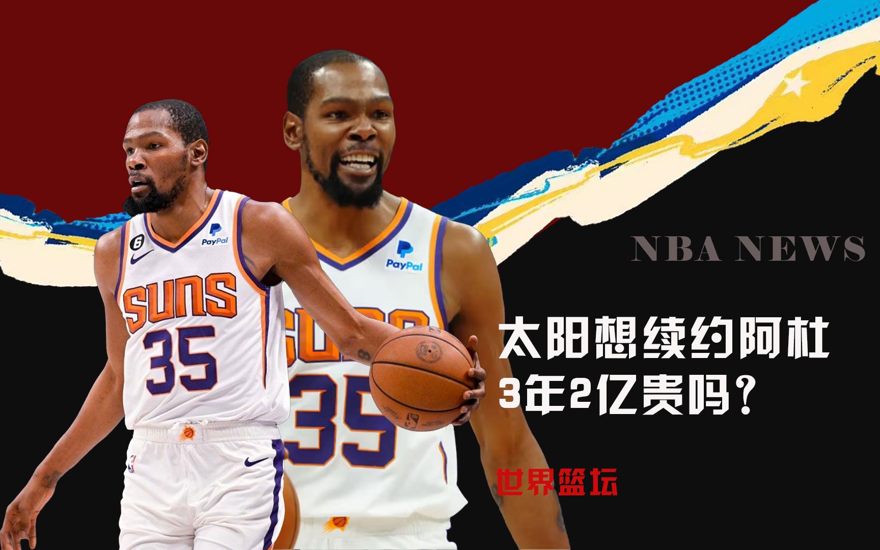 当时的进攻