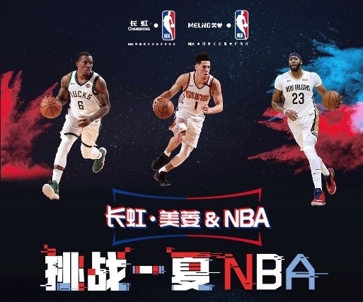来我