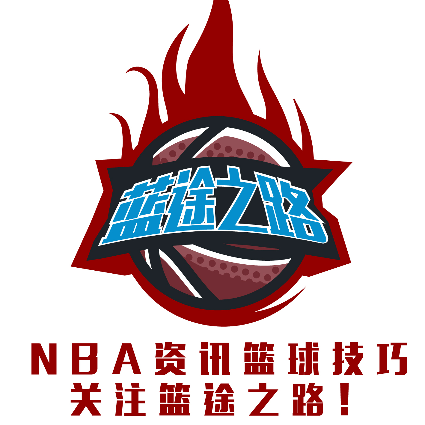 中证明了这
