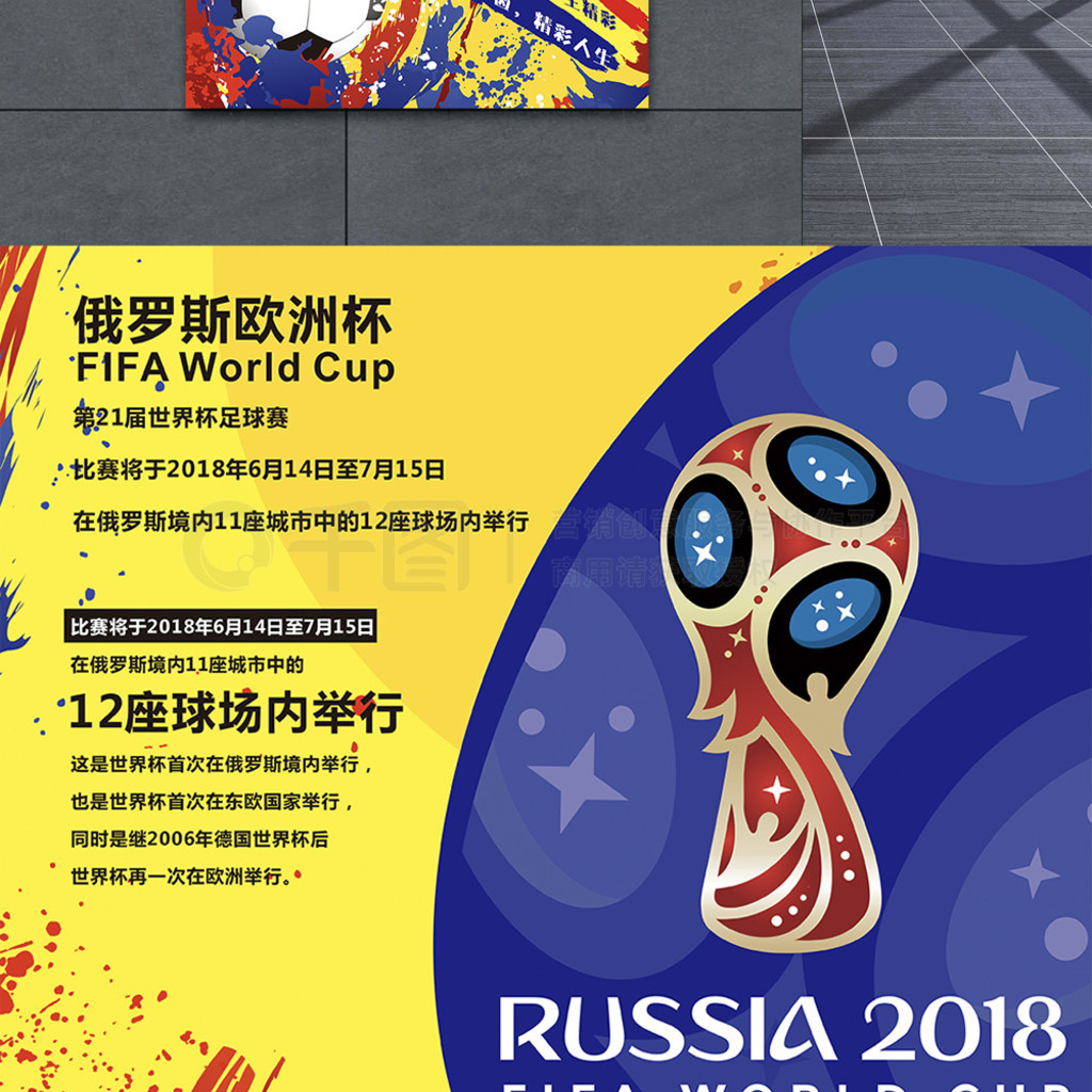 送出了次助